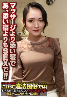 SGSR-34303/57sgsr34303のメインビジュアル