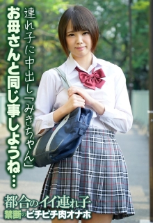 SGSR-34402/57sgsr34402のメインビジュアル