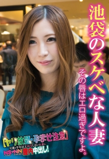SGSR-34706/57sgsr34706のメインビジュアル