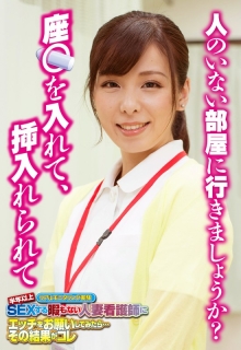 SGSR-35201/57sgsr35201のメインビジュアル