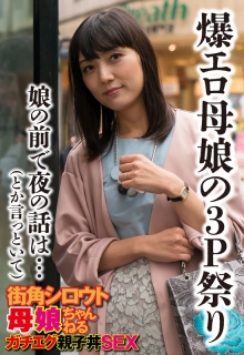 SGSR-35304/57sgsr35304のメインビジュアル