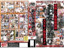 FS-009/59fs13のメインビジュアル