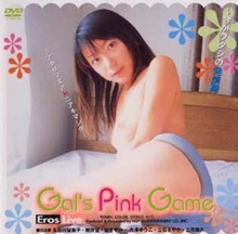 HET-043/59het00043のメインビジュアル