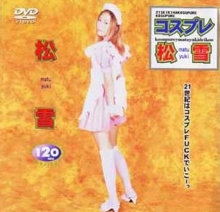 HET-045/59het00045のメインビジュアル