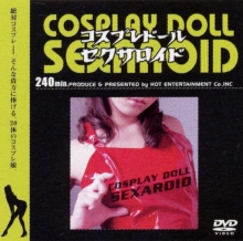 HET-088/59het00088のメインビジュアル