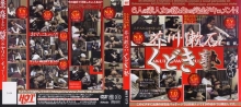 HET-173/59het00173のメインビジュアル