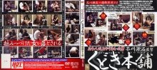 HET-188/59het00188のメインビジュアル