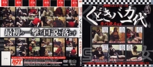 HET-194/59het00194のメインビジュアル