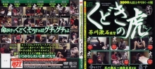 HET-208/59het00208のメインビジュアル