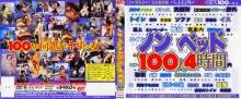 HET-211/59het00211のメインビジュアル
