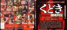 HET-222/59het00222のメインビジュアル