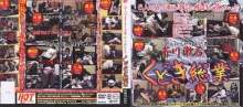 HET-241/59het00241のメインビジュアル