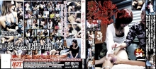 HET-268/59het00268のメインビジュアル