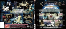 HET-288/59het00288のメインビジュアル