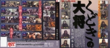 HET-311/59het00311のメインビジュアル
