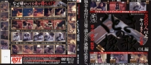 HET-323/59het00323のメインビジュアル