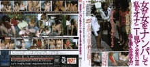 HET-000/59het212のメインビジュアル