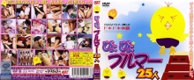 HET-000/59het226のメインビジュアル