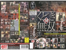 HET-000/59het273のメインビジュアル