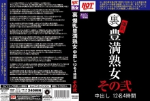 HEZ-045/59hez00045のメインビジュアル