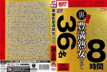 HEZ-127/59hez00127のメインビジュアル
