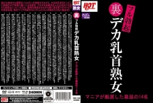 HEZ-148/59hez00148のメインビジュアル