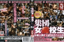 HKM-000/59hkm003のメインビジュアル