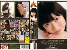 TT-009/59tt08のメインビジュアル