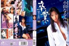 MRMM-027/60mrmm00027のメインビジュアル