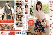 XVSR-063/60xvsr00063のメインビジュアル