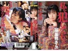 AP-000/61ap022のメインビジュアル