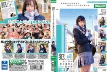 BAZX-178/61bazx00178のメインビジュアル