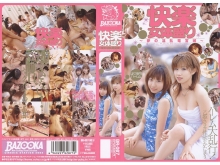 BR-000/61br087のメインビジュアル