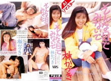 CXA-053-I/61cx00053aiのメインビジュアル