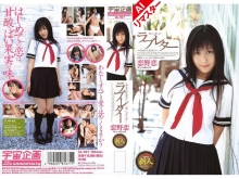 IAA-167-I/61ia00167aiのメインビジュアル