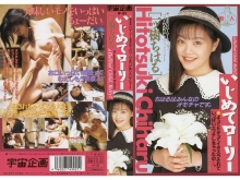IF-001/61if92のメインビジュアル