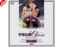 ISA-065-I/61is00065aiのメインビジュアル