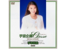 MDO-000/61mdo007のメインビジュアル
