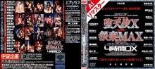 MDSA-280-I/61mds00280aiのメインビジュアル