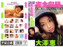 MDS-000/61mds064のメインビジュアル