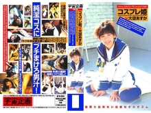 MDS-000/61mds072のメインビジュアル