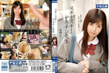 MDTM-093/61mdtm00093のメインビジュアル