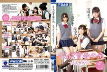 MDTM-471/61mdtm00471のメインビジュアル