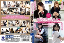 MDTM-599/61mdtm00599のメインビジュアル