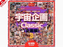 MTA-092-I/61mt00092aiのメインビジュアル