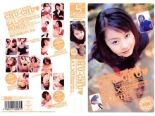 RAY-000/61ray008のメインビジュアル