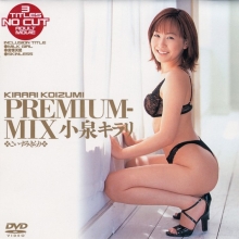RMD-119/61rmd00119のメインビジュアル