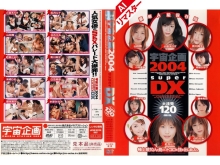 RMDA-273-I/61rmd00273aiのメインビジュアル