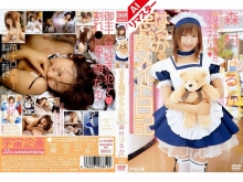 RMDA-381-I/61rmd00381aiのメインビジュアル