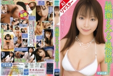 RMDA-566-I/61rmd00566aiのメインビジュアル